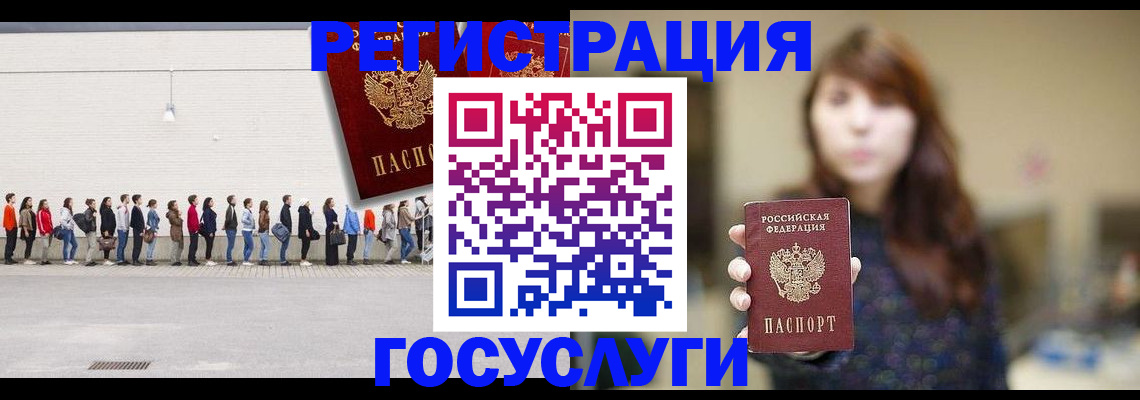 прописка поиск в Высоковске